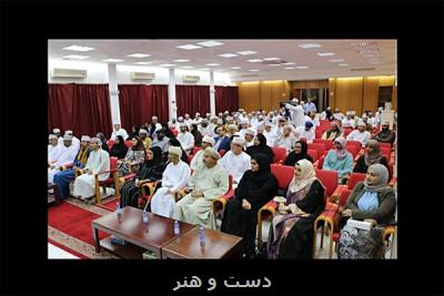 معرفی باشگاه فرهنگی عمان، اولین كتابخانه عمومی در مسقط