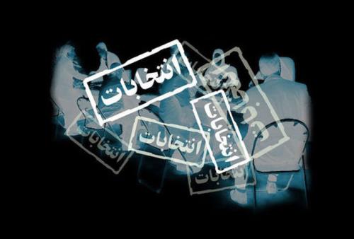 راه اندازی ۳ بخش خبری ویژه انتخابات