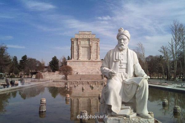 درخواست برای ثبت جهانی توس