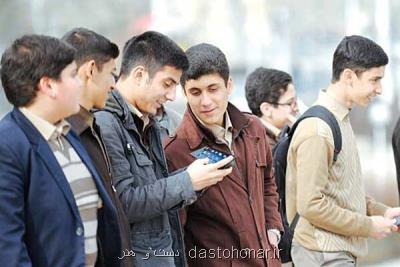 دهه هشتادی ها را تمام رخ ببینیم