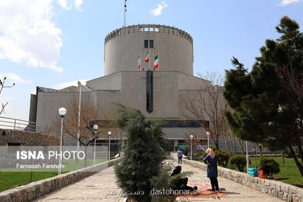 موزه بزرگ خراسان به مركز اسناد صنعت توریسم ایران تبدیل می شود