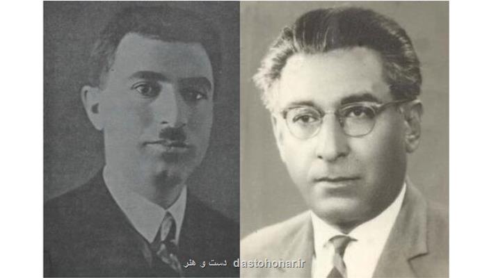 دست نویس های رشید یاسمی خریداری شد