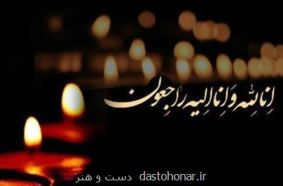 مادر سه شهید البرزی درگذشت