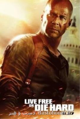 پخش پشت صحنه جان سخت ۴ از تلویزیون