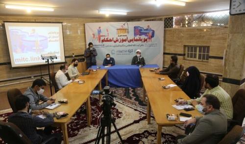 پویانمایی آموزش احکام در قم رونمایی گردید