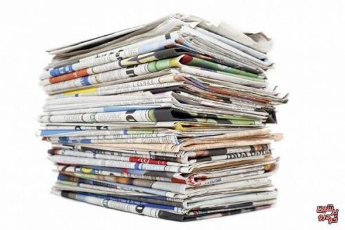 مروری بر با اهمیت ترین عناوین روزنامه های امروز جهان