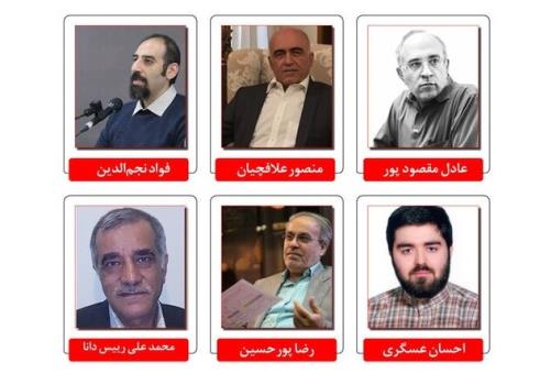 داوران هفتمین جشنواره ملی اسباب بازی عرضه شدند