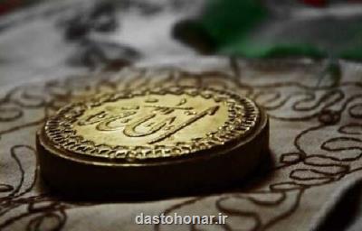 نماز جماعت آنلاین، ابتکار یک امام جماعت در دوران کرونا