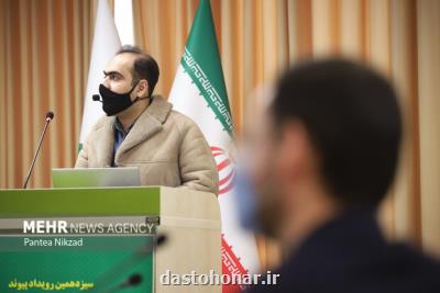 طراحان انیمیشن کشور به بیان دیدگاه های خود پرداختند