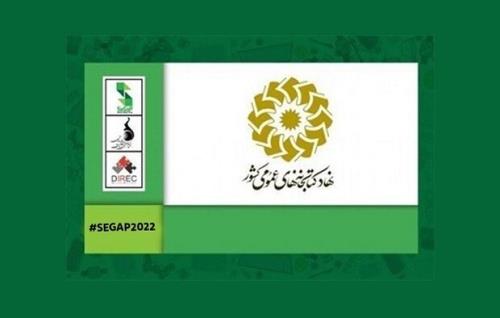 نهاد کتابخانه ها طراح و حامی مساله هکاتون بازی های جدی 1401 شد