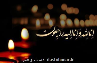 درگذشت یک ناشر