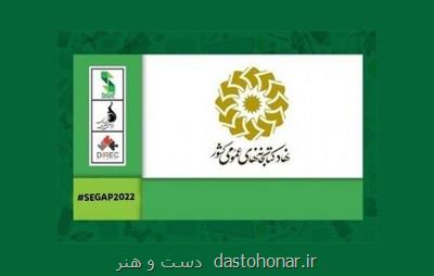 نهاد کتابخانه ها طراح و حامی مسئله هکاتون بازی های جدی ۱۴۰۱ شد