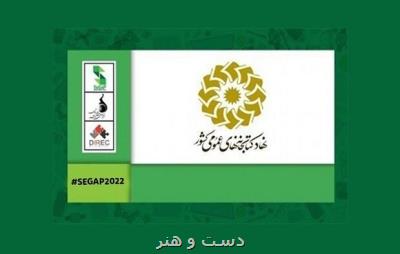 نهاد کتابخانه ها طراح و حامی مساله هکاتون بازی های جدی 1401 شد