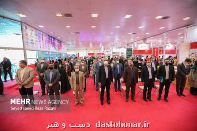 راه اندازی نمایشگاه و بازار فروش هفتمین جشنواره ملی اسباب بازی