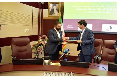 تسهیلات مالی به شرکت های بازی ساز دانش بنیان اختصاص می یابد