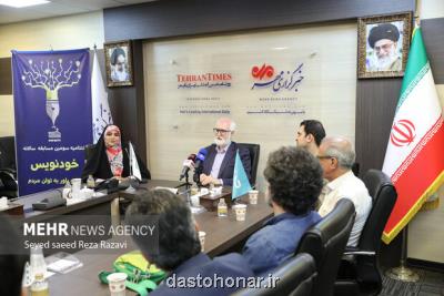 خودنویس حرکتی است که به قله قاف خواهد رسید