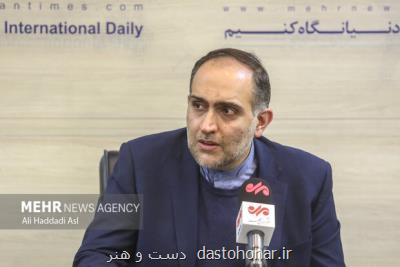 ۱۶ طاووس زرین به هنرمندان جشنواره یازدهم فجر تقدیم می شود