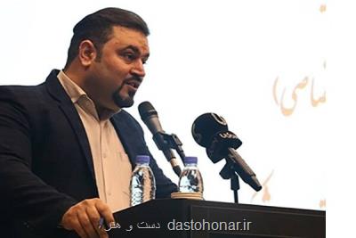 صنعت اسباب بازی حمایت و همراهی مسؤلان را می طلبد