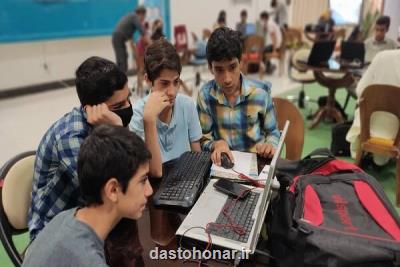 اردوی آموزشی بازی سازی و رویداد گیم جم ادامه دارد