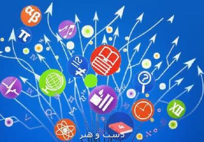 استارت آپ های مطرح کشور پا به توپ شدند