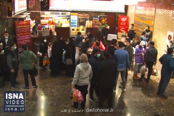 مردم در سینما سرمایه گذاری می کنند؟