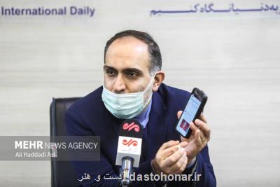 جایزه بین المللی گوهرشاد برای فعالان حجاب و عفاف تصویب گردید