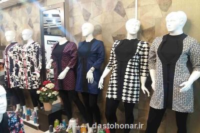 بانوان چاره ای جز خرید مانتوهای مغازه داران ندارند