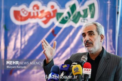 پنجاه درصد بازار نوشت افزار ایرانی اسلامی است