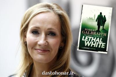 نویسندگان مشهوری که با نام مستعار می نوشتند