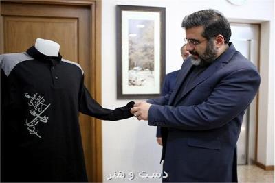 افتتاح نمایشگاه سبک زندگی اربعین با طرح های جدید لباس