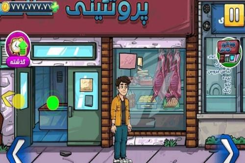 بازی نجات پهلوان طاهر در سبک تفننی منتشر گردید