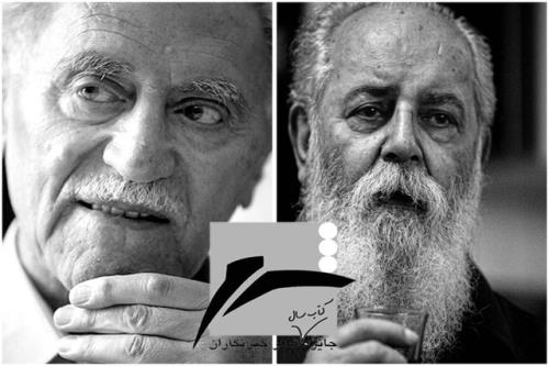 فراخوان هفدهمین جایزه شعر خبرنگاران