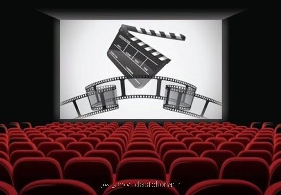 هفته مهر سینمای ایران با تاخیر برگزار می گردد