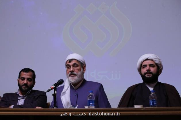 جمهوری اسلامی ایران پرچم اسلام و قرآن را بالا برد