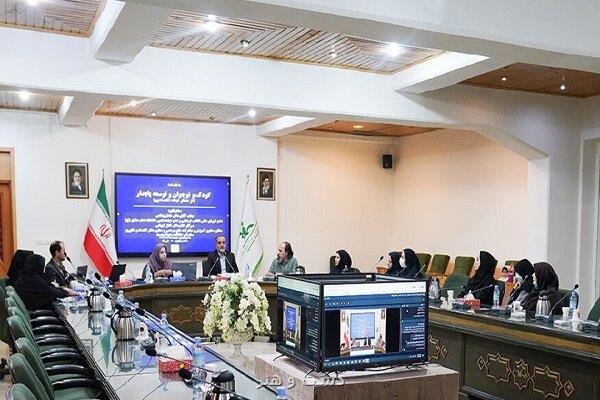 بچه ها را با ارزش های محیط زیست آشنا کنیم