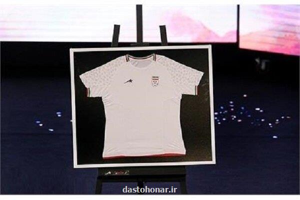 تأیید طرح لباس تیم ملی از جانب وزارت فرهنگ تکذیب شد