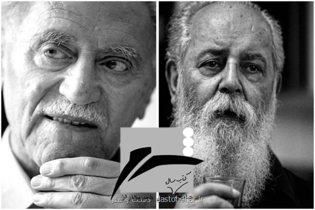 فراخوان هفدهمین جایزه شعر خبرنگاران