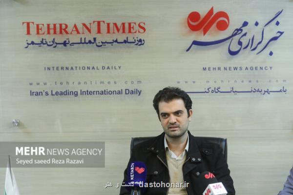 خودنویس خانه مردم است