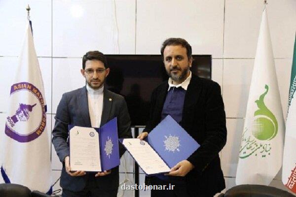 امضای تفاهمنامه بین مجمع شهرداران آسیایی وبنیاد بازیهای کامپیوتری