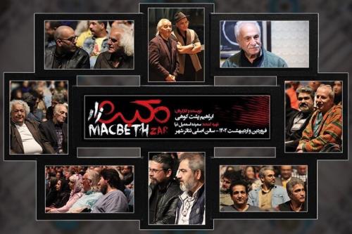 تئاتر هیچگاه تعطیل نمی شود