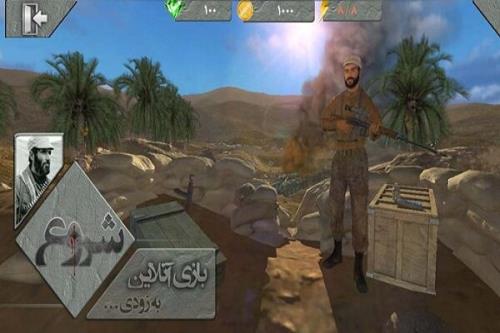 بازی عقاب زرین شخصیت شهید زرین را به درستی روایت نمی کند