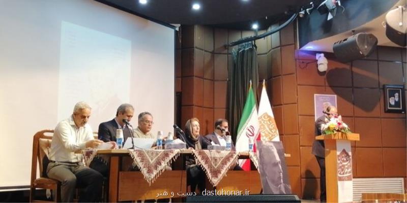 ایرانی که اسلامی ندوشن می دید