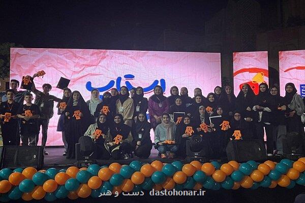 معرفی برگزیدگان دومین رویداد ملی استاپ موشن