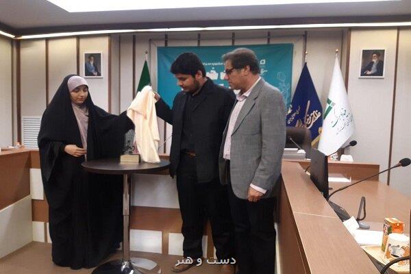 رویداد دیدار با عرضه ۳۰۰ طرح ایرانی و اسلامی