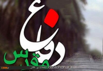 آن چه در عملیات نصر 4 گذشت