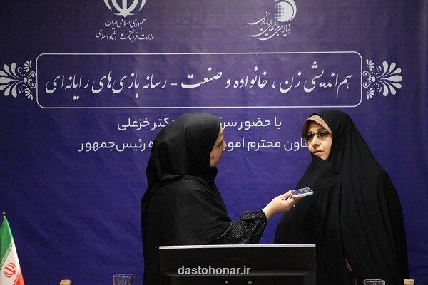 پشتیبانی از بانوان بازیساز دردستورکار معاونت زنان ریاست جمهوری