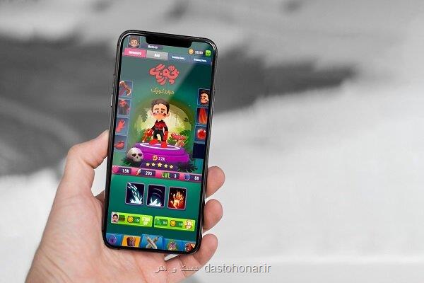 بازی موبایلی بچه زرنگ مبارز کوچک عرضه می شود