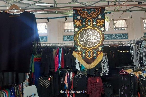 نمایشگاه سلام و عرضه محصولات بومی برای زوار اربعین