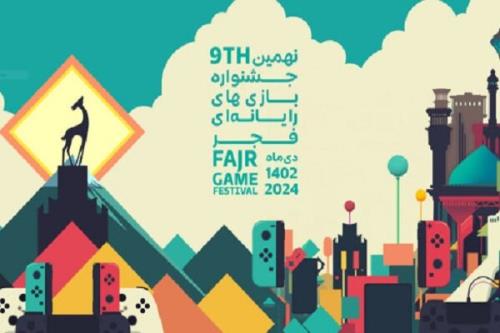 اعلام آخرین فرصت شرکت در جشنواره بازی های کامپیوتری فجر
