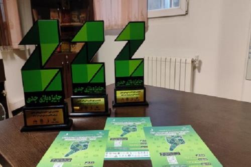 اختتامیه ششمین رویداد بین المللی جایزه بازی های جدی